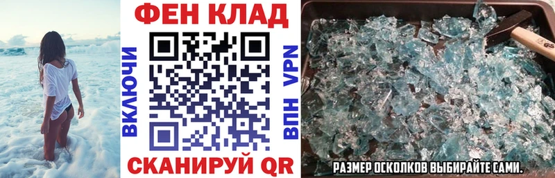 АМФЕТАМИН Premium Гороховец