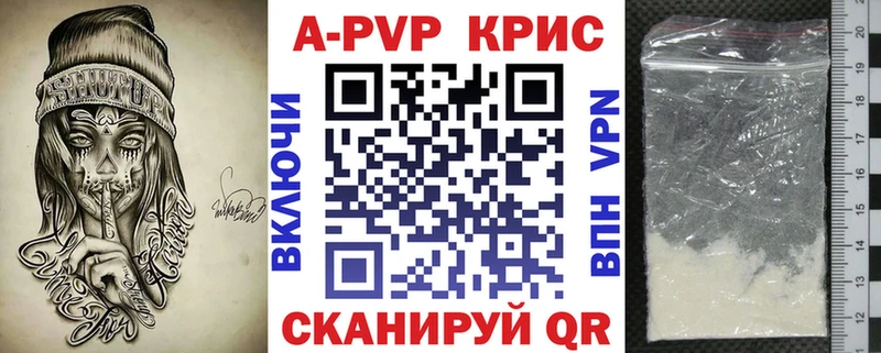Alpha PVP мука  Гороховец 