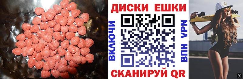 Экстази 99% где купить наркоту Гороховец