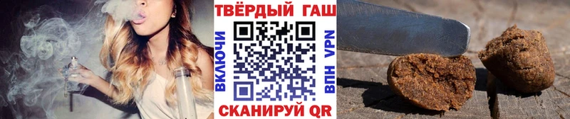 Гашиш хэш kraken вход Гороховец как найти