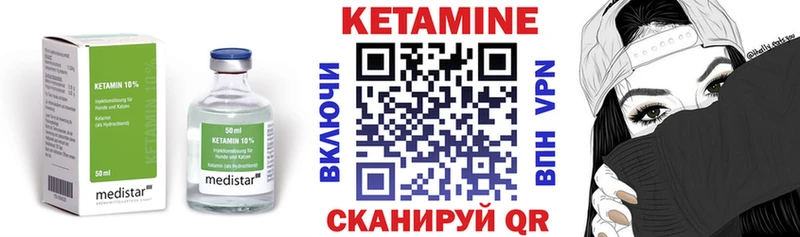 blacksprut рабочий сайт Гороховец Кетамин ketamine