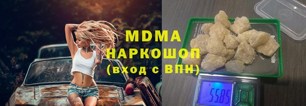 MDMA Зерноград