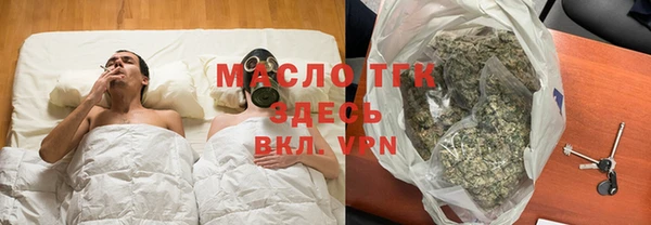 молекула духа Баксан