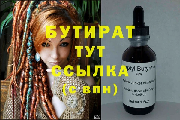 амф Балабаново