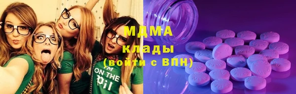 молекула духа Баксан