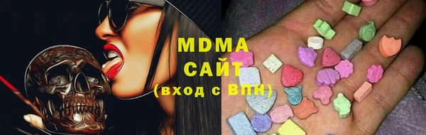 MDMA Зерноград