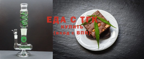 прущая мука Елабуга