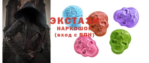 амф Балабаново