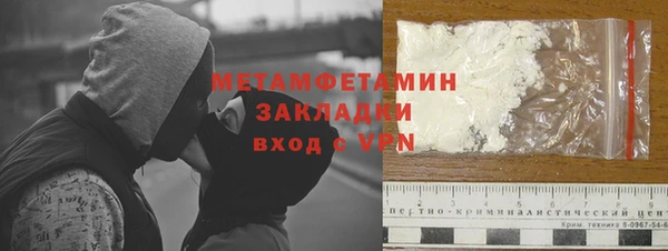 амф Балабаново