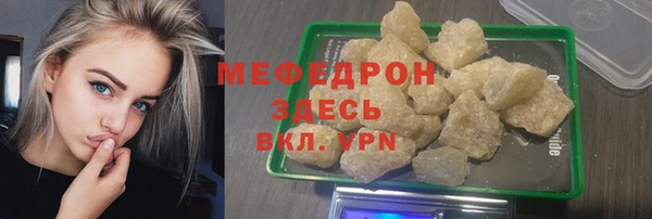 MDMA Зерноград