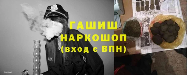 молекула духа Баксан