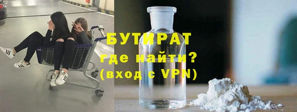 сатива Балахна