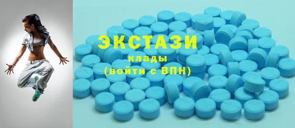 молекула духа Баксан
