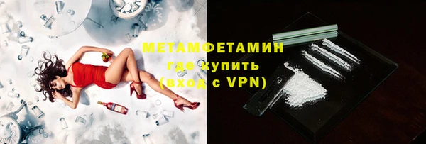 сатива Балахна