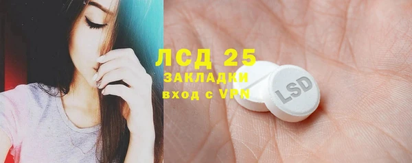 молекула духа Баксан