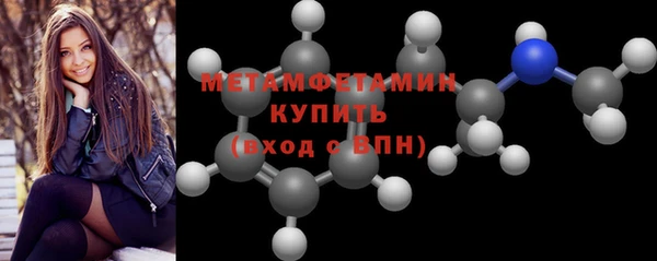 молекула духа Баксан