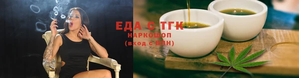 сатива Балахна