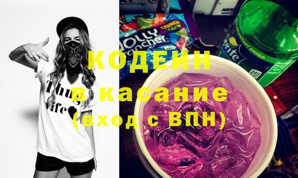 сатива Балахна