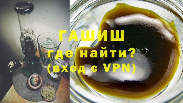 молекула духа Баксан