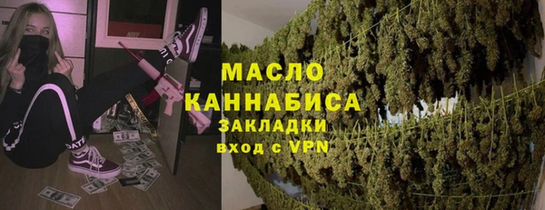 сатива Балахна