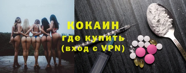 молекула духа Баксан