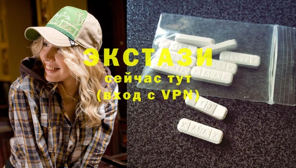 молекула духа Баксан