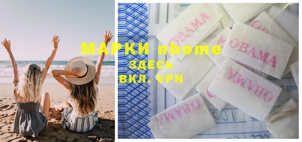 молекула духа Баксан
