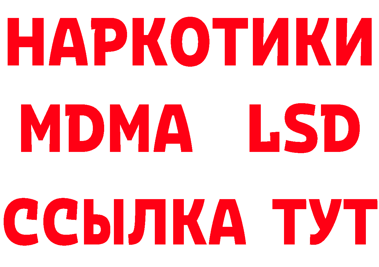 БУТИРАТ бутандиол вход мориарти блэк спрут Гороховец