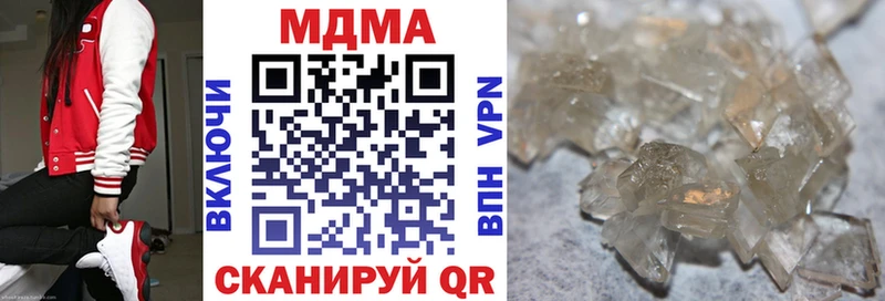наркошоп  Гороховец  MDMA молли 