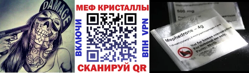 МЕФ 4 MMC магазин Гороховец