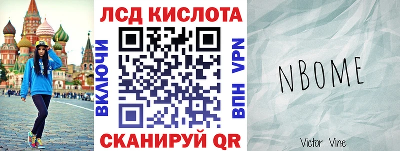 купить наркоту Гороховец omg ССЫЛКА Марки NBOMe 1500мкг