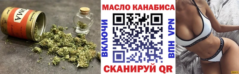 Дистиллят ТГК концентрат  купить  цена  Гороховец 