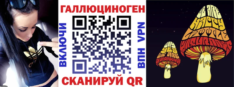 мориарти наркотические препараты  Гороховец  Галлюциногенные грибы прущие грибы  наркошоп 