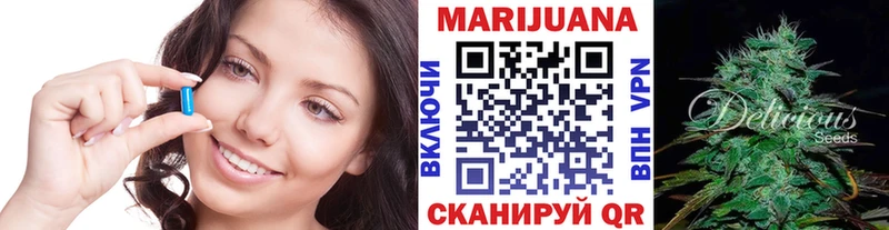 Каннабис VHQ  Гороховец 